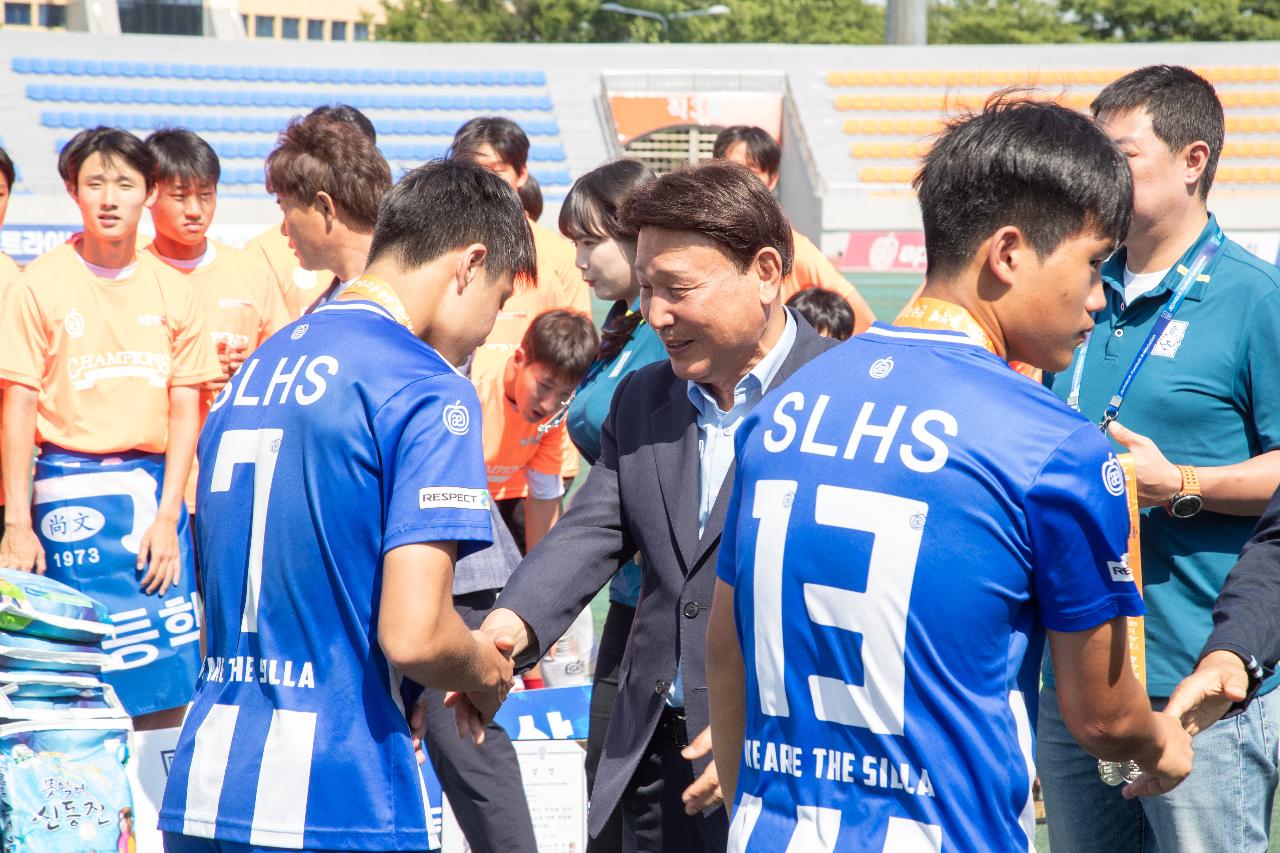 2025 금석배 전국고등학생 축구대회 시상식