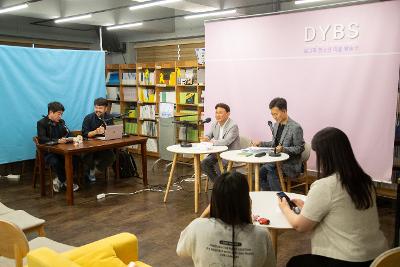 청소년자치연구소 달그락 인터뷰
