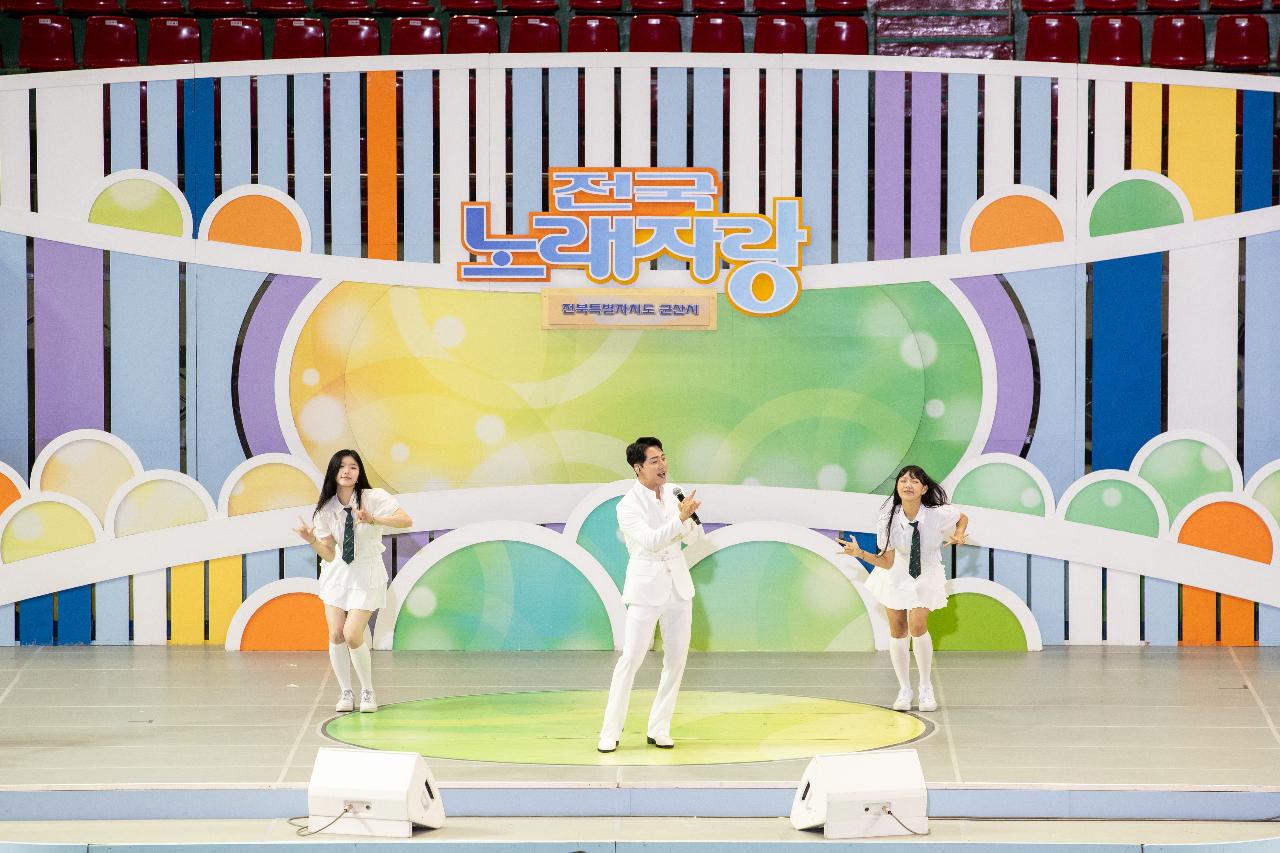 KBS전국노래자랑