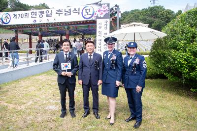 제70회 현충일 추념식
