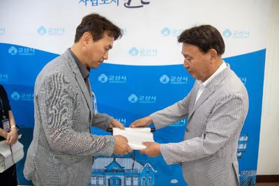 사령교부