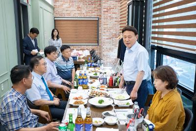 간부공무원 간담회