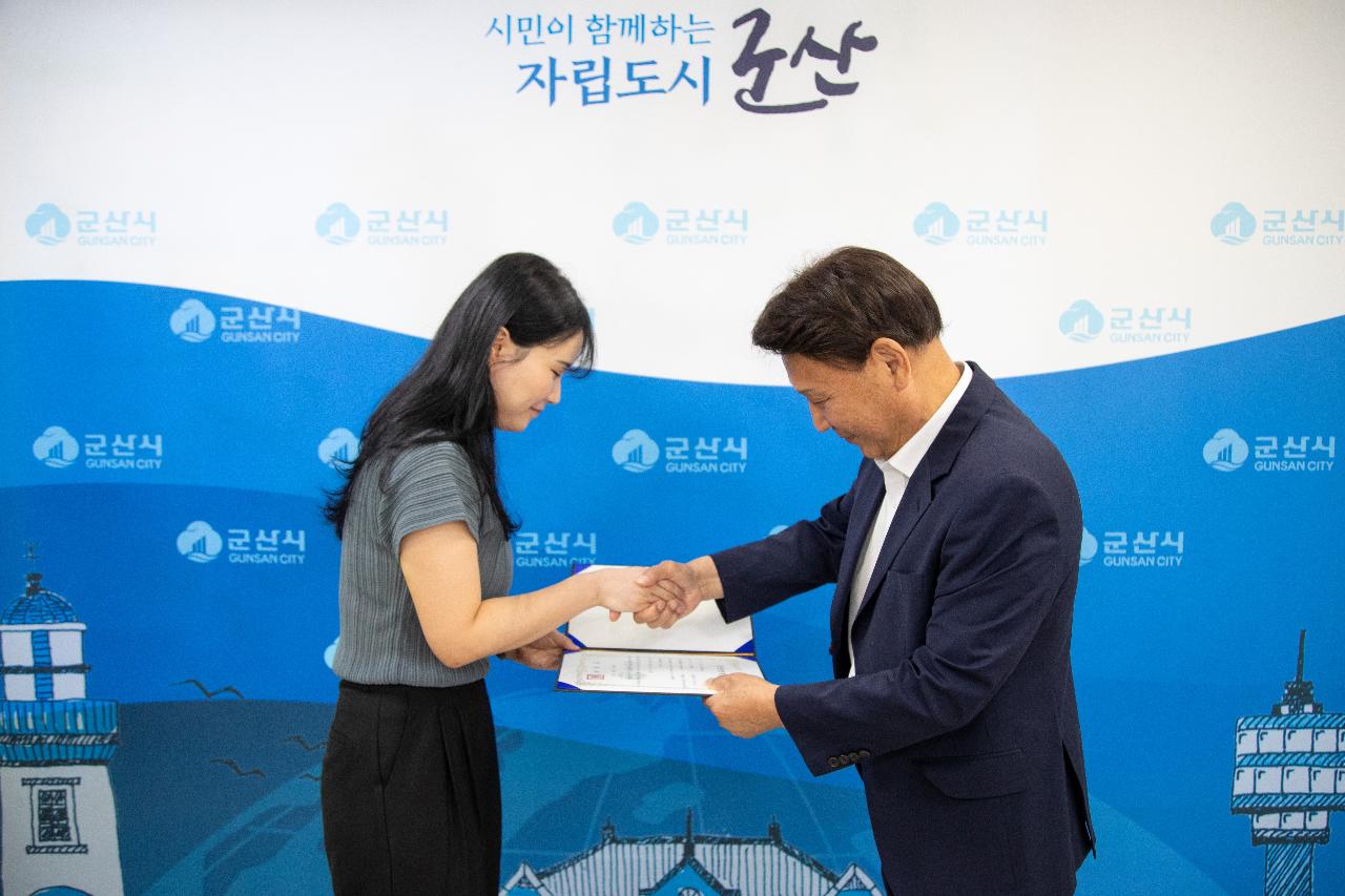 2025 군산맛집 지정증 수여식