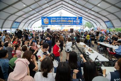 2025 군산 수제맥주&블루스 페스티벌