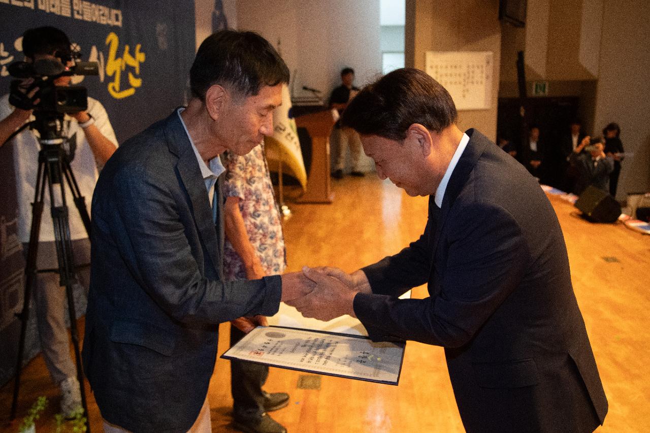 6.25전쟁 제75주년 기념 행사