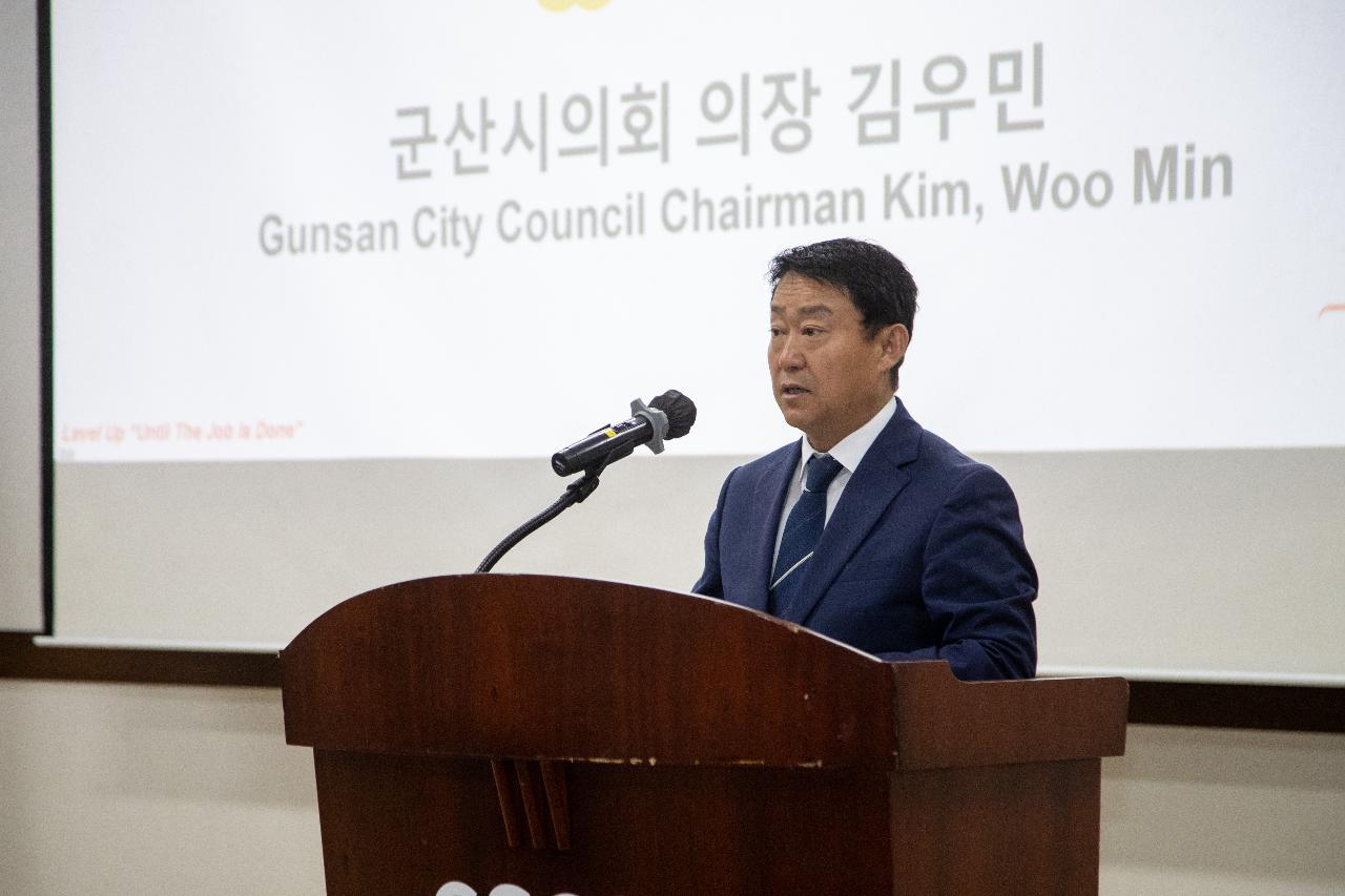25년 주한미군 조달시장 진출 사업설명회