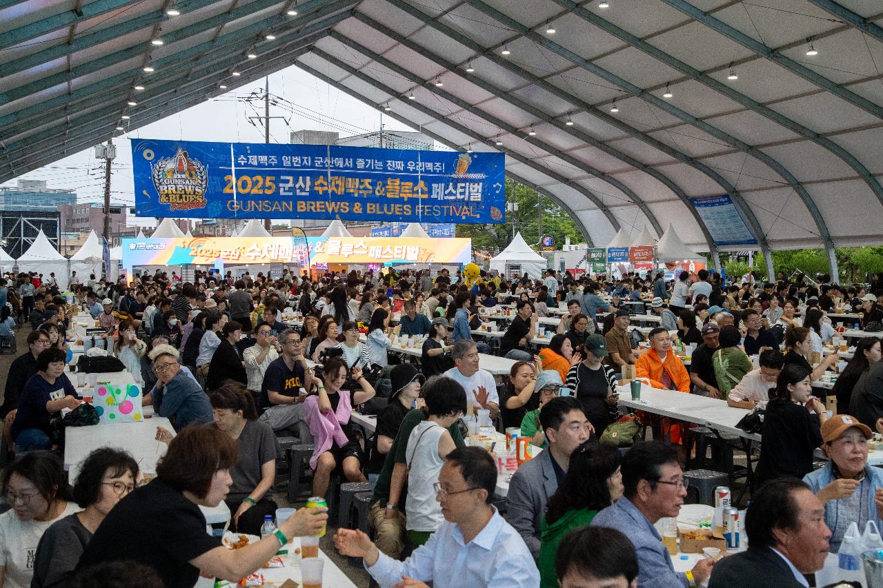 2025 군산 수제맥주&블루스 페스티벌