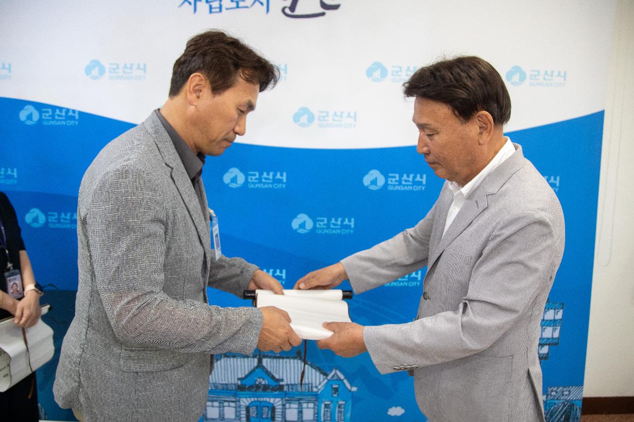 사령교부