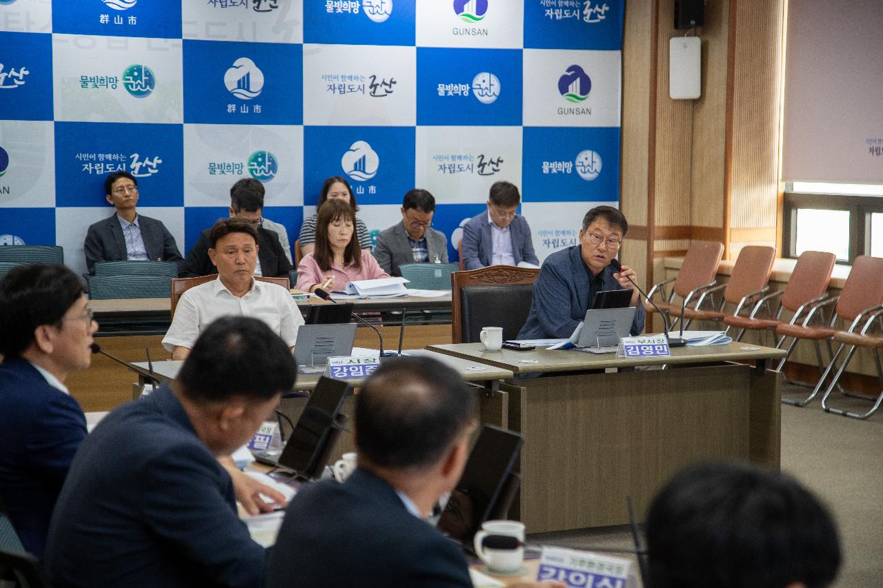 군산시 청렴도 향상 추진 협의회