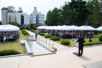 제70회 현충일 추념식