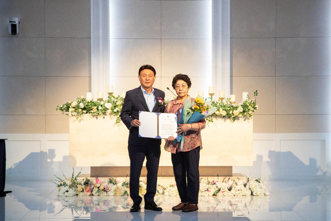 제15회 새마을의날 기념식