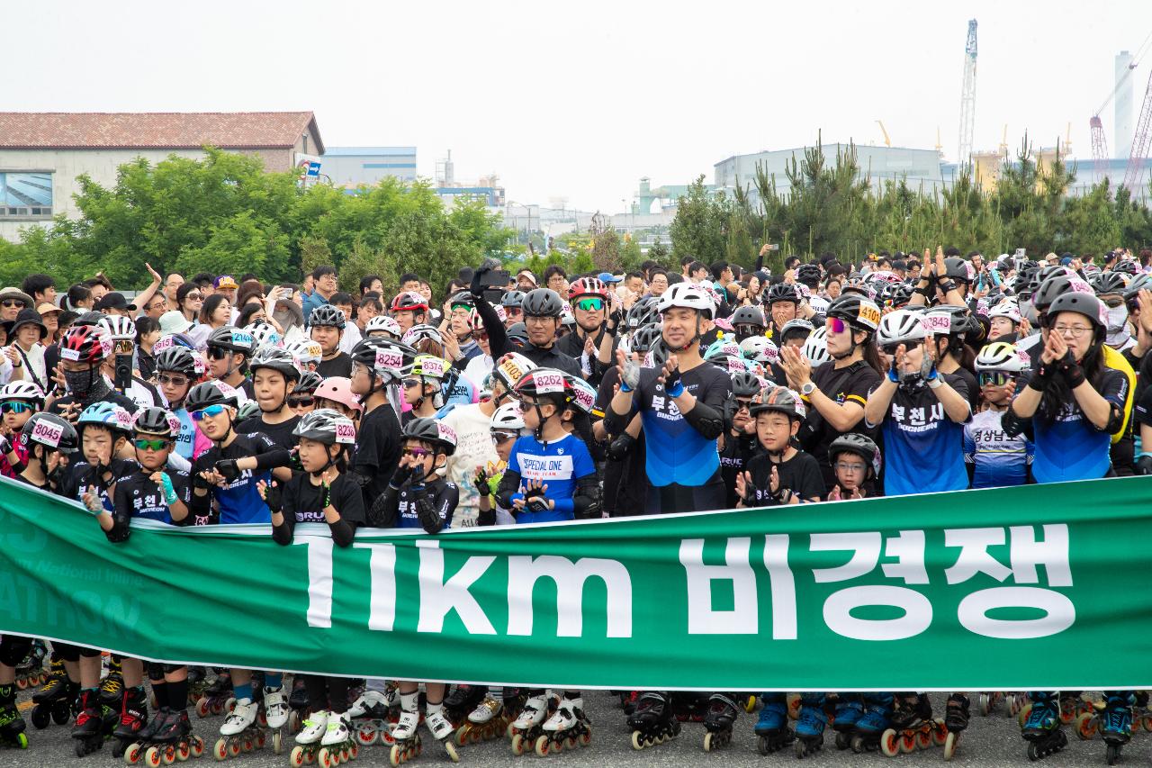 제9회 군산새만금전국인라인마라톤대회
