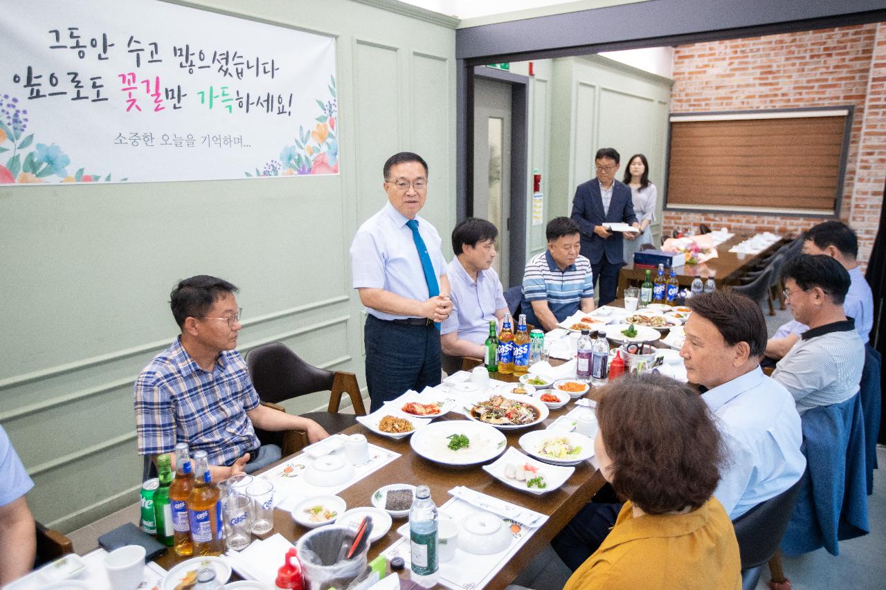 간부공무원 간담회