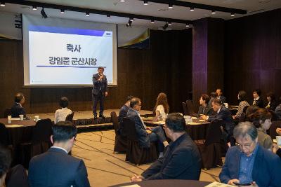 군장대 RISE 사업단 발대식