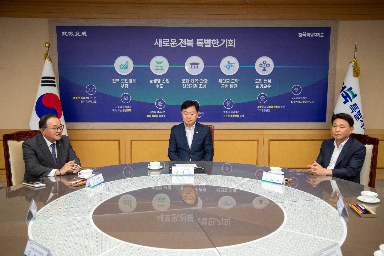 (주)DS단석 투자협약식