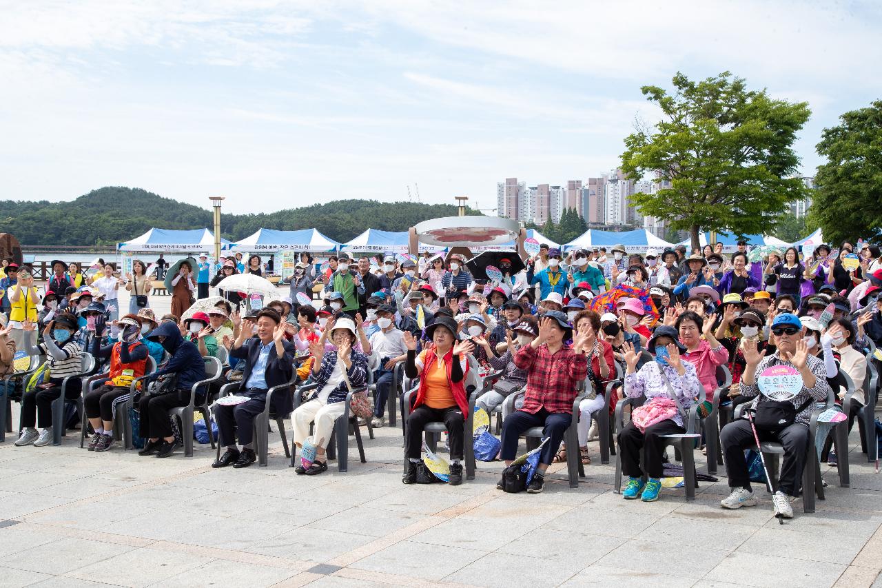 한마음 건강걷기 통합 캠페인
