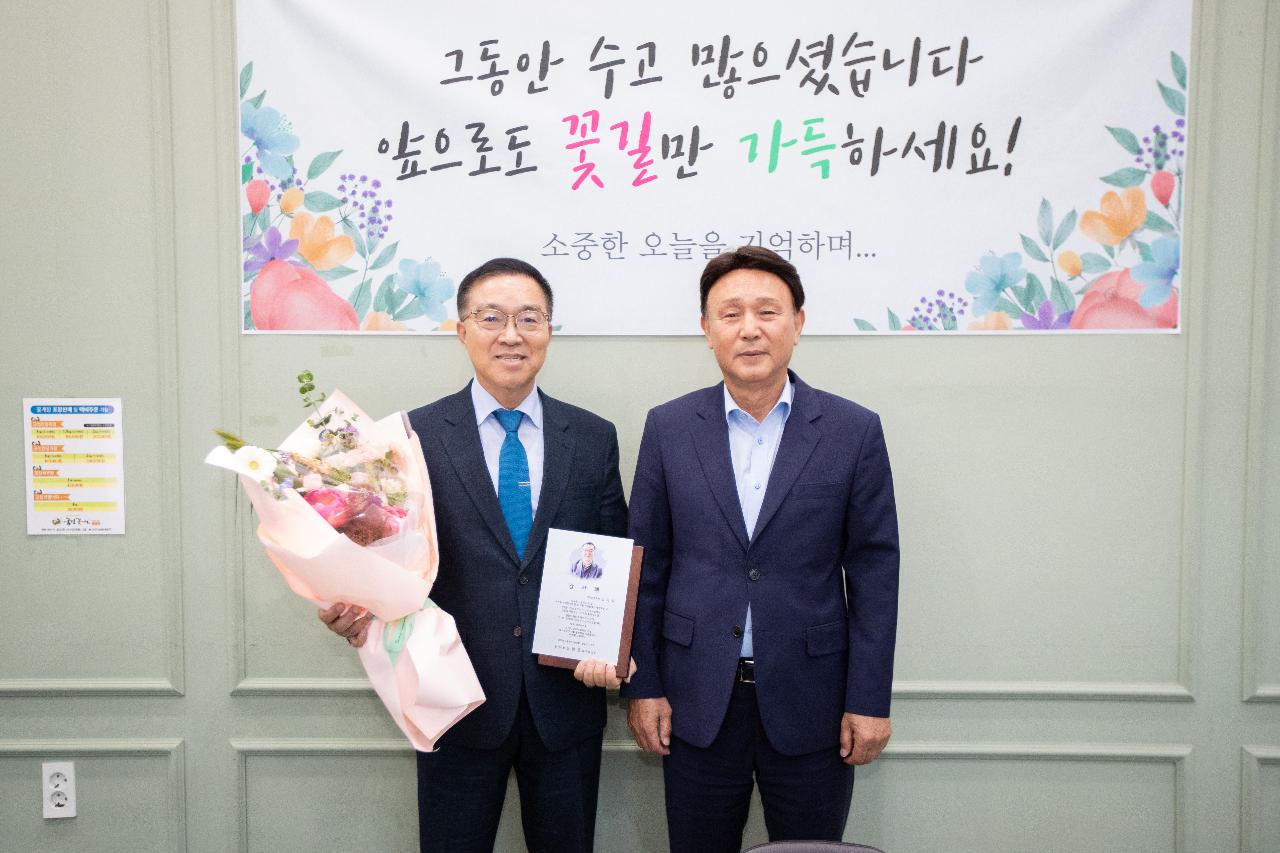 간부공무원 간담회