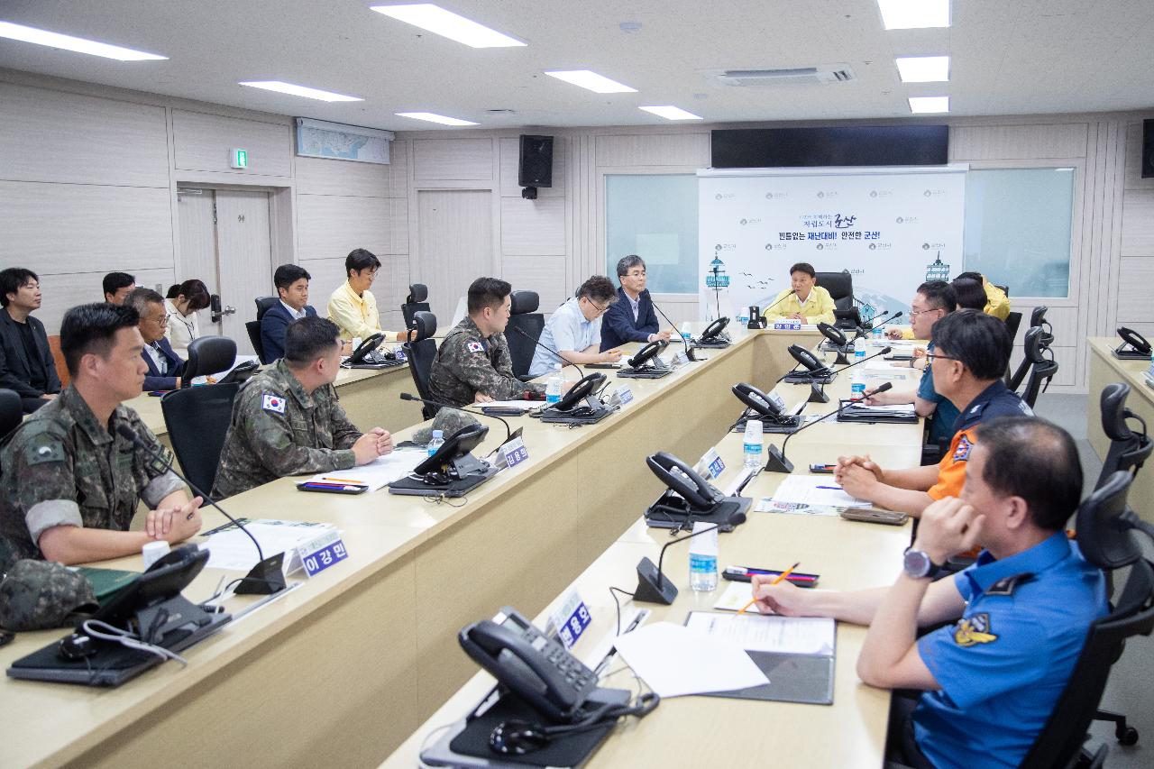 25년 2분기 군산시 통합방위협의회
