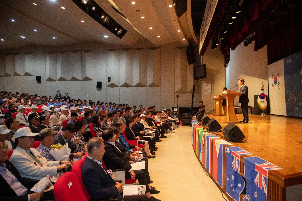 6.25전쟁 제75주년 기념 행사
