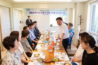 2025년 상반기 퇴직예정자 간담회