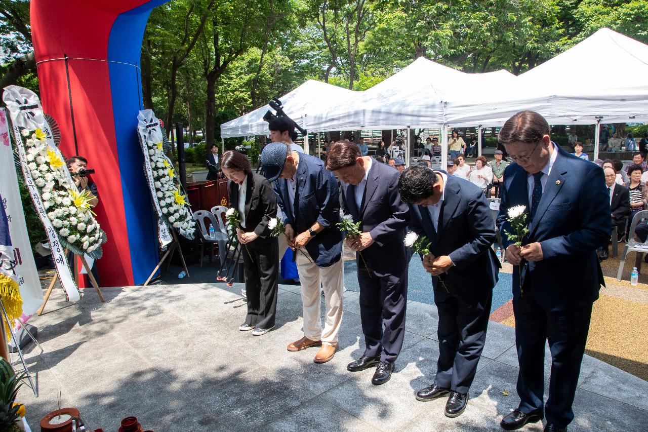 제109주기 항일의병장 임병찬 선생과 의병35인 충혼제