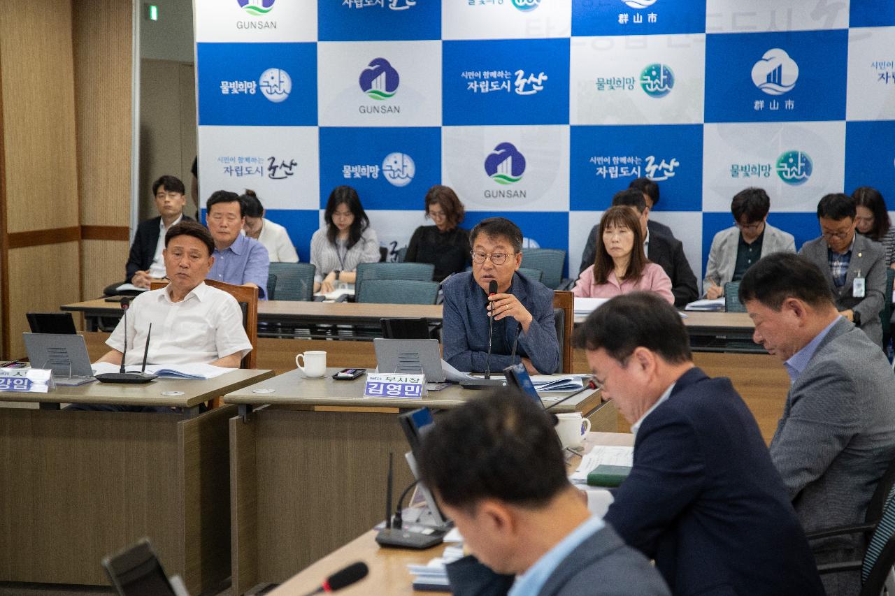 군산시 청렴도 향상 추진 협의회