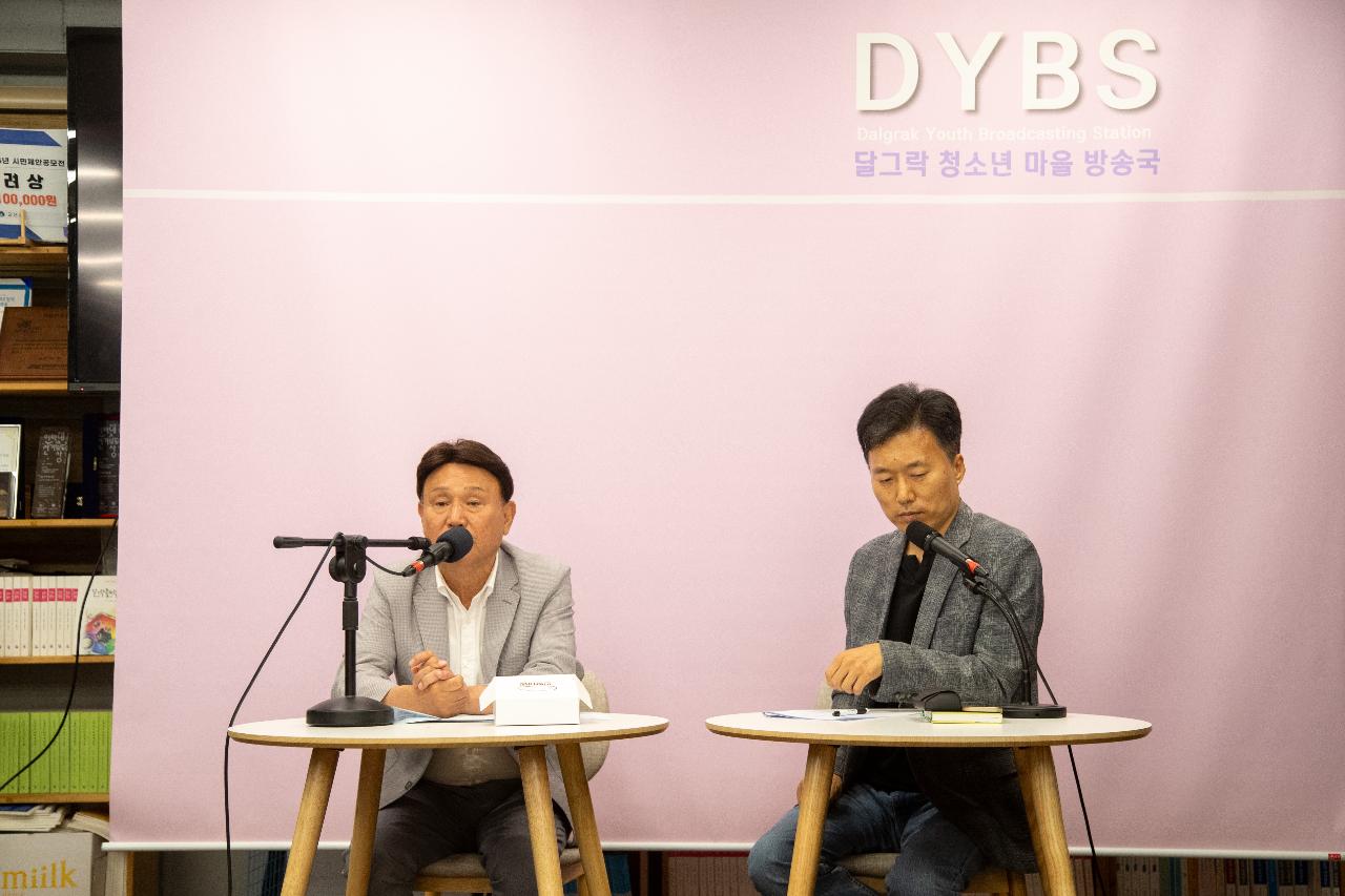 청소년자치연구소 달그락 인터뷰