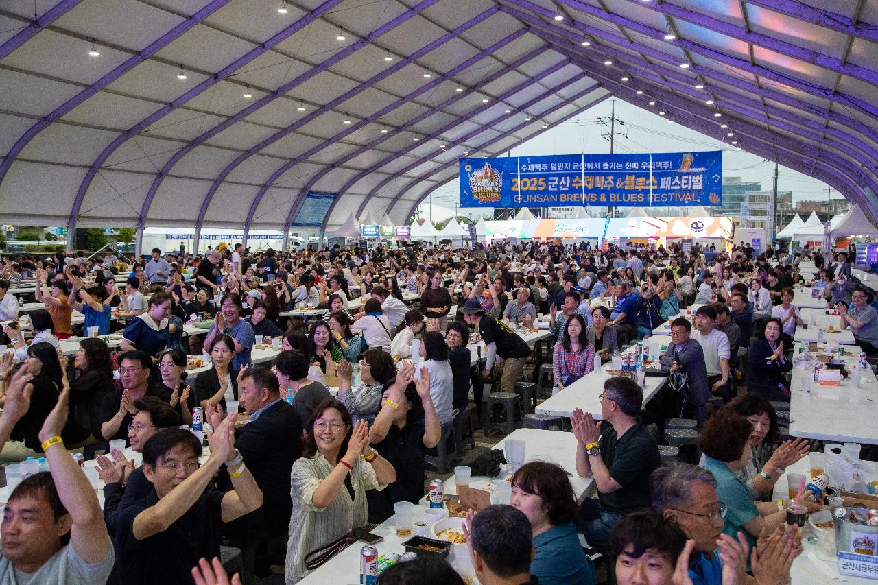 2025 군산 수제맥주&블루스 페스티벌