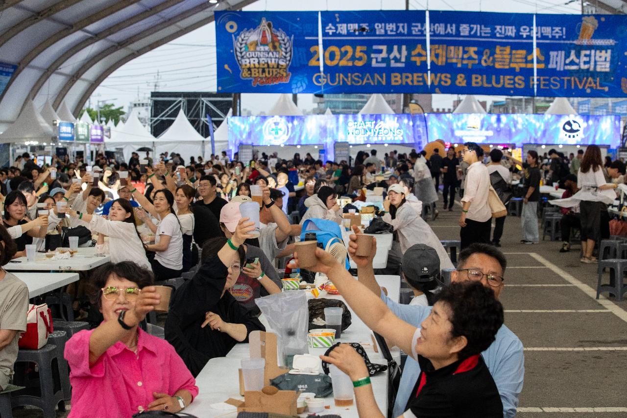 2025 군산 수제맥주&블루스 페스티벌