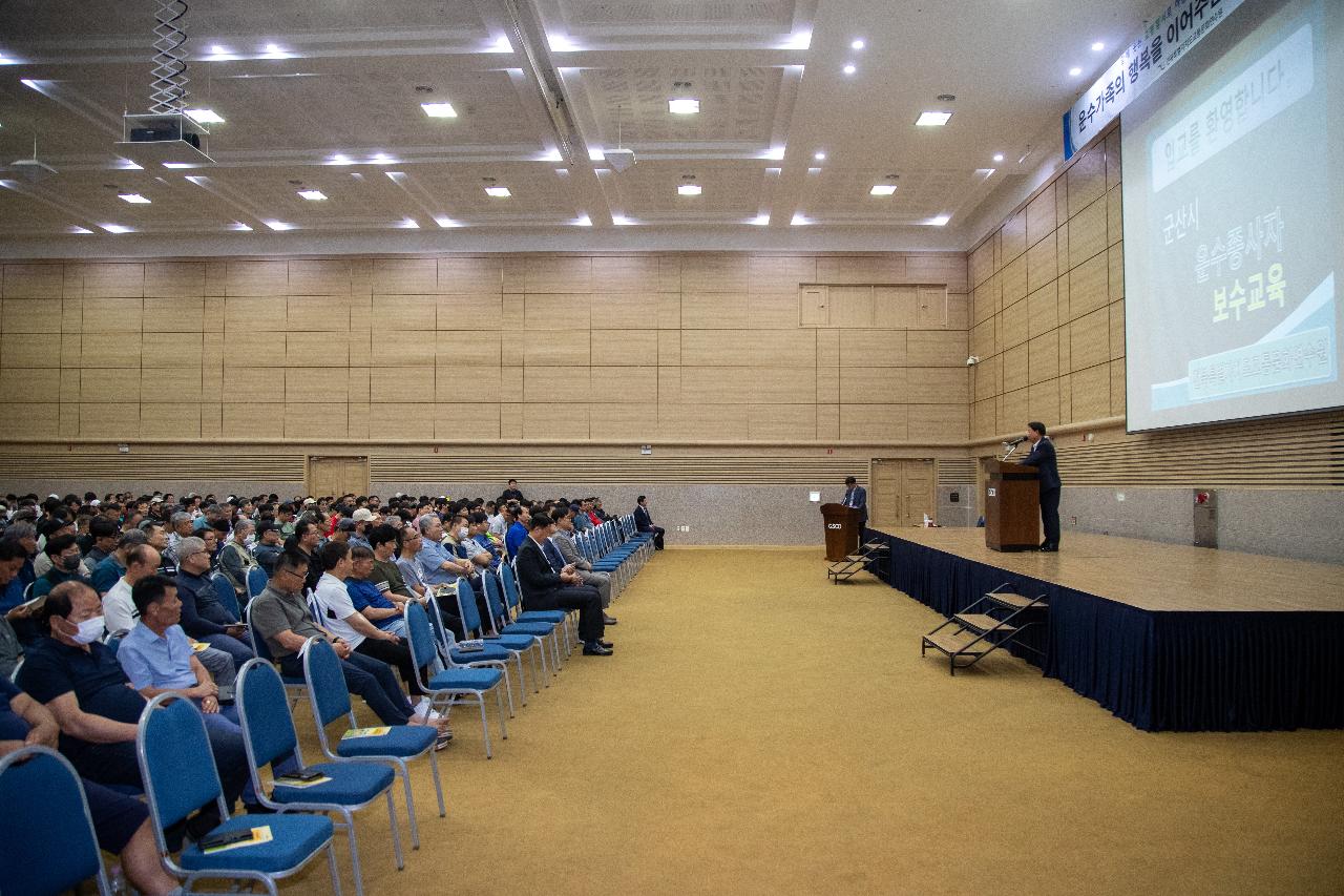 2025년 운수종사자 현지보수교육