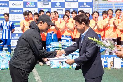 2025 금석배 전국고등학생 축구대회 시상식