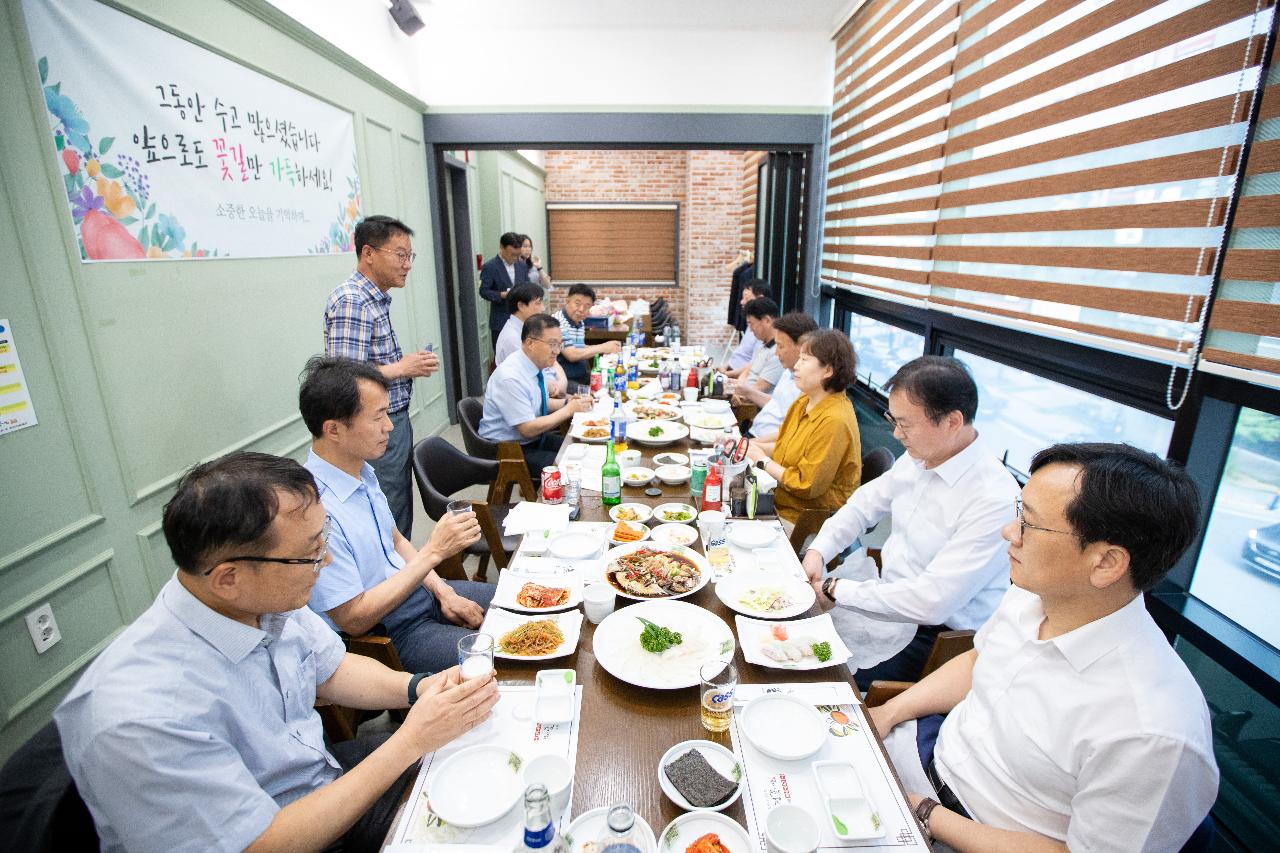 간부공무원 간담회