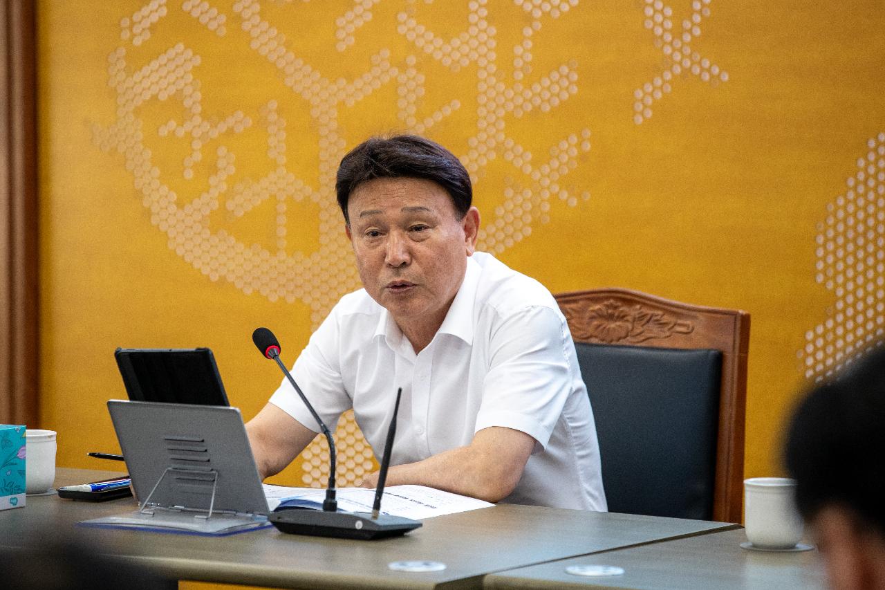 간부회의