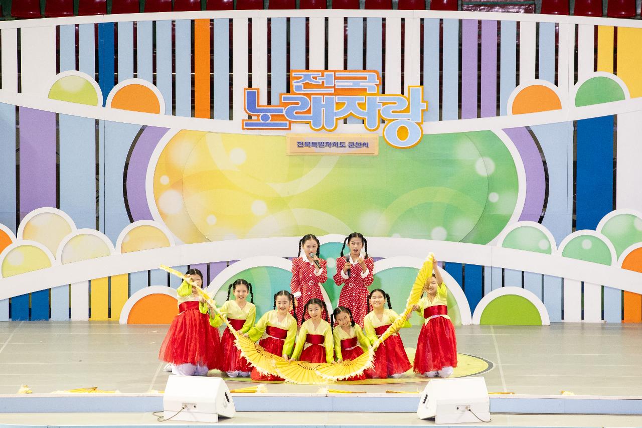 KBS전국노래자랑