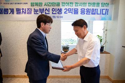 2025년 상반기 퇴직예정자 간담회