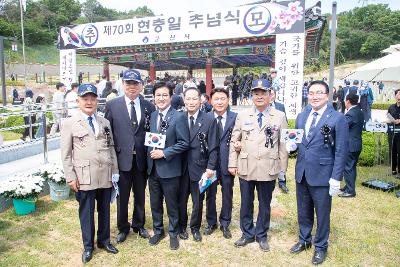 제70회 현충일 추념식