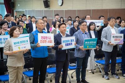 제53회 보건의날 기념식