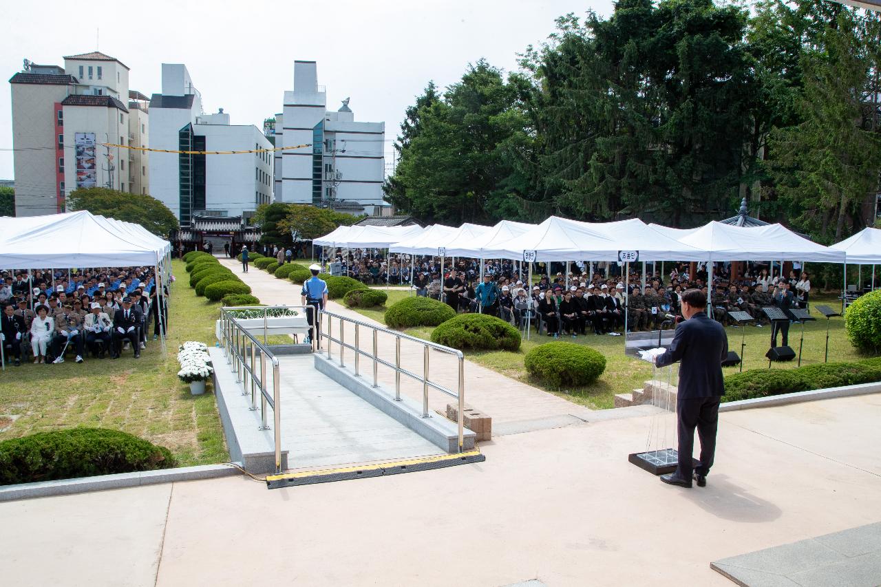 제70회 현충일 추념식