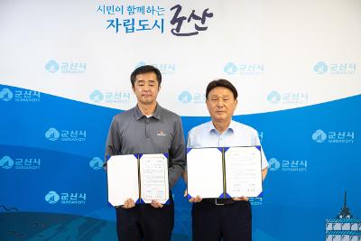 한화에너지 군산공장 희망나눔 협약식