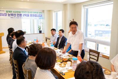 2025년 상반기 퇴직예정자 간담회