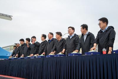 제9회 군산새만금전국인라인마라톤대회