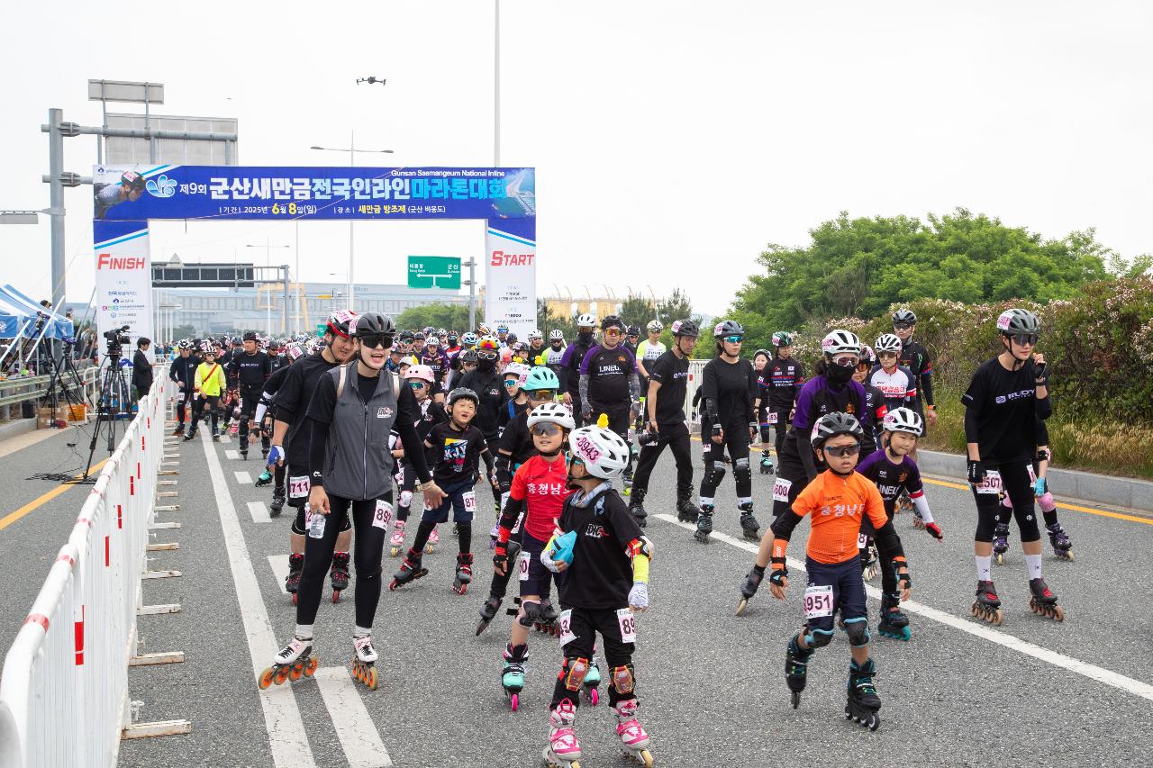 제9회 군산새만금전국인라인마라톤대회