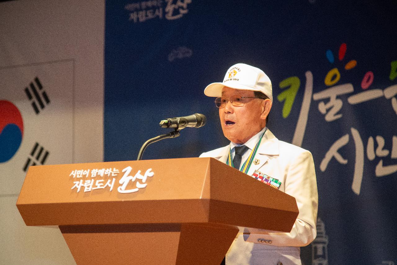 6.25전쟁 제75주년 기념 행사