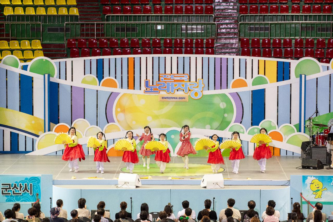 KBS전국노래자랑