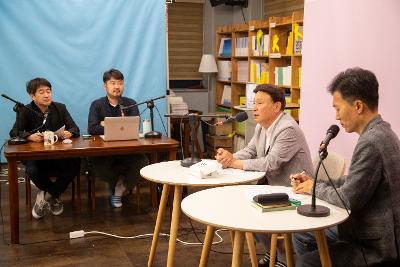 청소년자치연구소 달그락 인터뷰