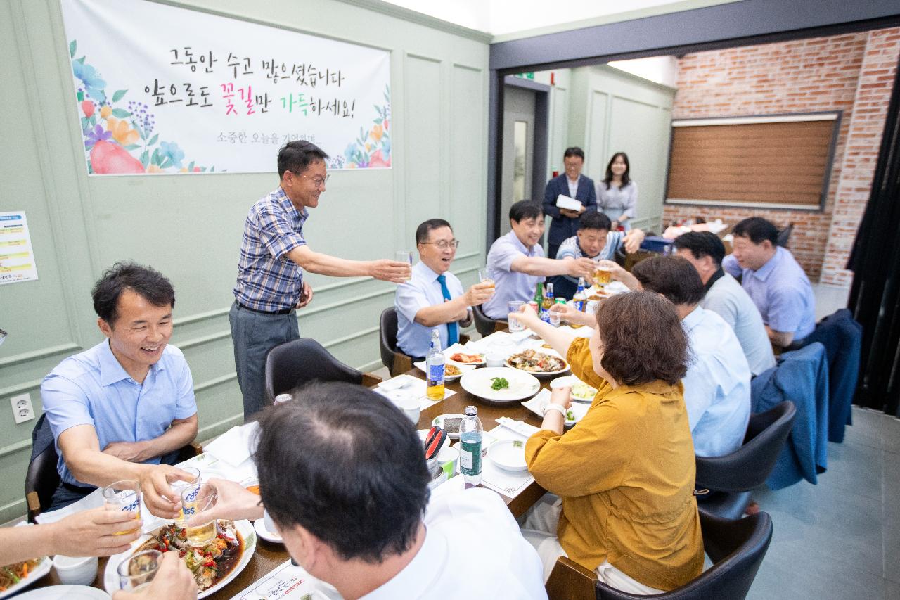 간부공무원 간담회