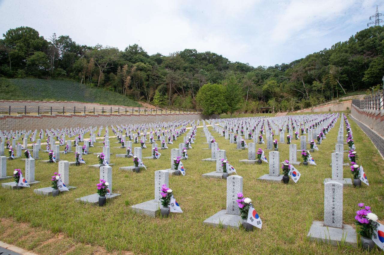 제70회 현충일 추념식