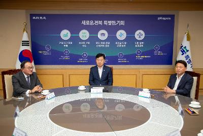 (주)DS단석 투자협약식