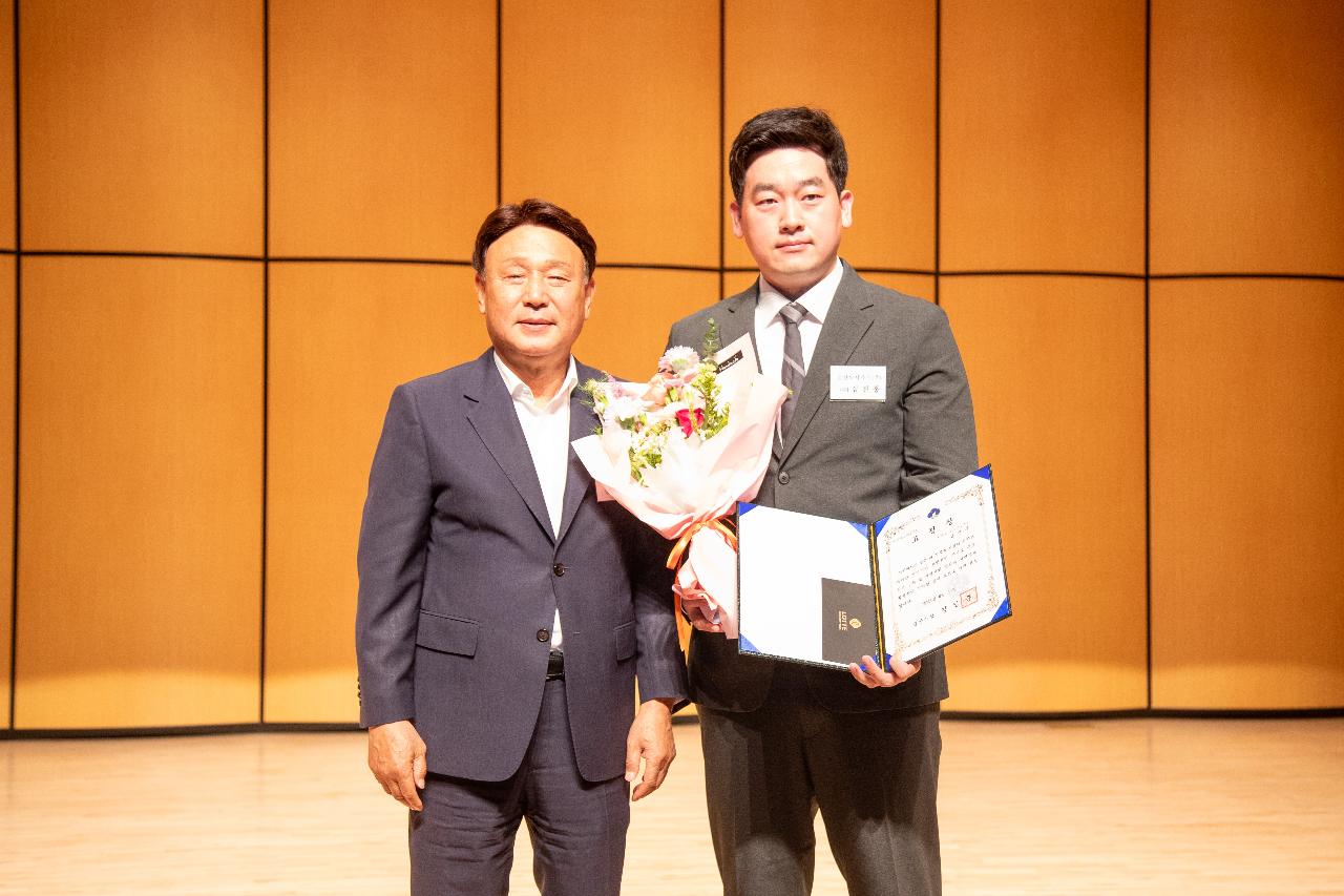 군산상공회의소 창립 109주년 기념식