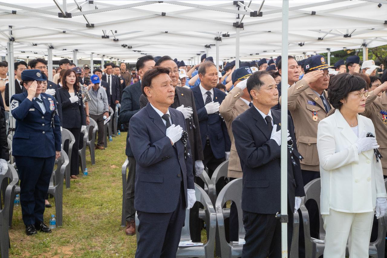 제70회 현충일 추념식